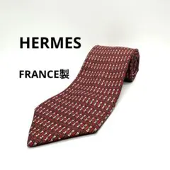 みわく様専用 エルメス HERMES ネクタイ フランス製 シルク 511205