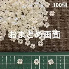 mii♡738様 リクエスト 3点 まとめ商品