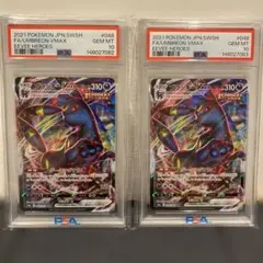 PSA10】連番 ブラッキーvmax rrr 101 - メルカリ