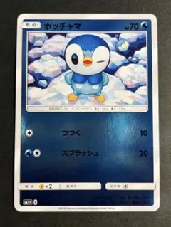 2026年最新】カード名：ポッチャマ ポケモンカードゲームの人気
