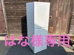☆東芝ノンフロン冷凍冷蔵庫 GR-U500GZ （UC） 6年長期保証付き - メルカリ