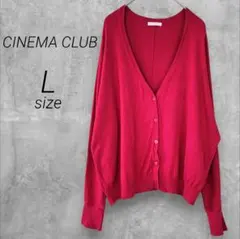 シネマクラブ☆長袖カーディガン【L】レッド☆Vネック☆5ボタン☆大きいサイズ