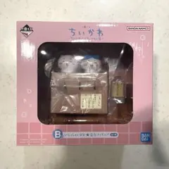 ちいかわ 一番くじ B賞