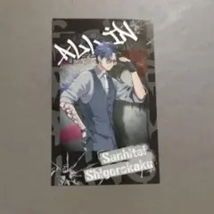 く*ち様 【即購入OK】ストグラGRPL ランダムチェキ風カード 三否亭四五