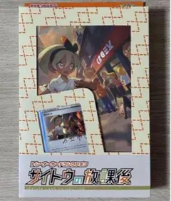 Item thumbnail for item eb52bbdd-b3df-4d36-b26e-a72147069081