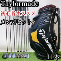R295 左利き テーラーメイド 他 ゴルフクラブ メンズ フルセット12点