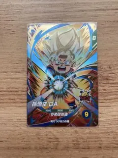 ドラゴンボールダイバーズ アドバンスパック 孫悟空3 GDR - メルカリ