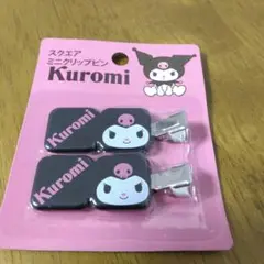 Kuromi ミニクリップピン 2個セット新品未開封