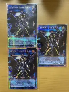 太*記様 閉ザサレシ世界ノ冥神 (リミットオーバースペシャルパック Vol.2)