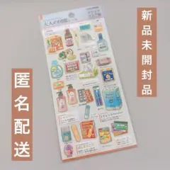 aim 販売は今月中までになります！様 リクエスト 2点 まとめ商品