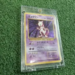 早い者勝ち！ポケモンカード　旧裏　ミュウツー　渦巻きホロ　大玉ホロ 早い者勝ち！ポケモンカード 旧裏 ミュウツー 渦巻きホロ 大玉ホロ