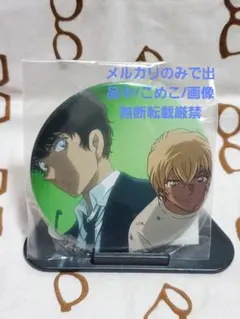 2026年最新】名探偵コナン純黒の悪夢缶バッジの人気アイテム - メルカリ