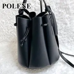 2026年最新】POLENE Numéro Huit の人気アイテム - メルカリ