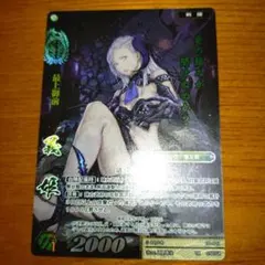 名無し様 リクエスト 4点 まとめ商品