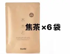 2026年最新】mokumokutoの人気アイテム - メルカリ