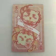 まじかるちいかわ トレーディング シーサー