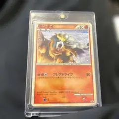ARS10】ライコウ 061/l-p：「LEGEND パーフェクトセット」 - メルカリ