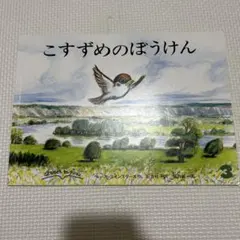 めるもch様 リクエスト 2点 まとめ商品
