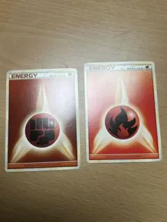 legendシリーズ　炎エネルギー　闘エネルギー