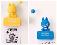 ◾️ LABUBU ラブブ10周年 マグネット＆スタンプ　青色黄色　２個セット