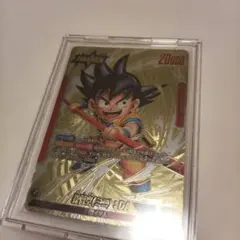 ドラゴンボール 孫悟空 ゴールドカード