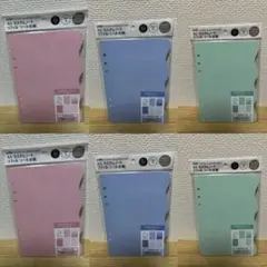 【新品未使用】セリア amifa A5カスタムノート リフィル シール台紙 3色