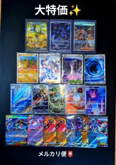 ポケモンカード サイバージャッジ AR アートレア 全12種 コンプリート