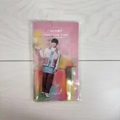 なにわ男子　アクリルスタンド　アクスタ　ファミクラストア　長尾謙杜