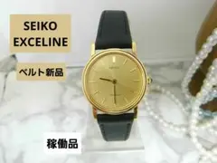 SEIKO　セイコー　EXCELINE　ラウンド　レディース　ウォッチ36