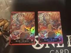 ワンピースカード モンキー・D・ルフィ ニカ リーダー ST21-001のサムネイル