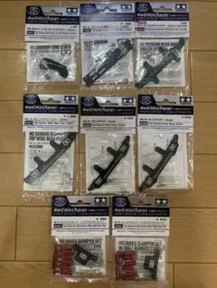 タミヤ ミニ四駆 HGカーボンN-04 T-04ユニット - メルカリ