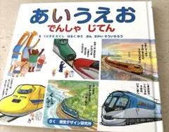 Item thumbnail for item 1dded63e-e731-4973-90ec-a55915c4e375