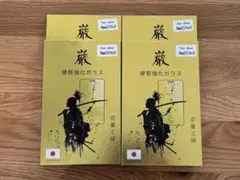 iPhone13/13 Pro/14 ガラスフィルム 保護フィルム 4枚セット