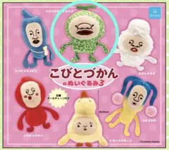2026年最新】楊宇騰yuぬいぐるみの人気アイテム - メルカリ