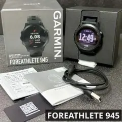 ガーミン フォアアスリート945 ランニングトライアスロンGPSウォッチ/腕時計