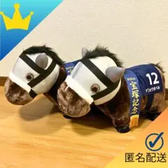 オルフェーヴル 有馬記念 ぬいぐるみ MEGA BIGサラブレッド