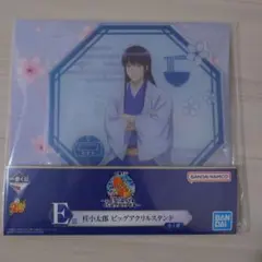 一番くじ 銀魂 いくつになってもくじはワクワクする E賞 桂小太郎 ヅラ