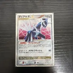 ディアルガ Lv.X 怒りの神殿・秘境の叫びスペシャルパック プロモ