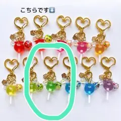 りんご飴 風キーホルダー　みどり
