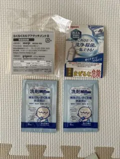 哺乳瓶消毒　哺乳瓶アタッチメント　セット