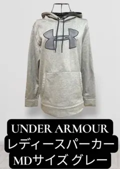 【UNDER ARMOUR】アンダーアーマー パーカー MDサイズ グレー