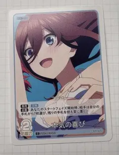 ヴァイス 青ブタ RR 人気急上昇中アイドル 広川 卯月 - メルカリ
