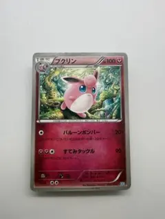 プクリン X30 ゼルネアスデッキ30 002/014のサムネイル