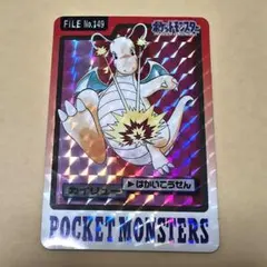 2026年最新】ポケモンカードダス カイリューの人気アイテム - メルカリ