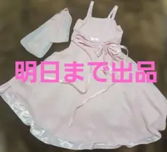 ピンク ドレス ストール付きのサムネイル