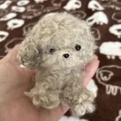 プードル編みぐるみのサムネイル