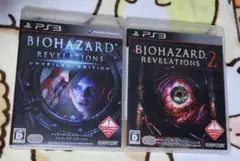 PS3 バイオハザード アンベールド エディション リベレーションズ2