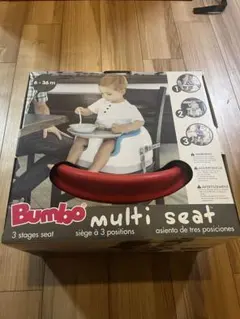 バンボ　マルチシート　bumbo 赤