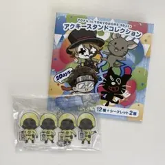 ぬ*ち様 TOP4 in TOKYODOME アクリルスタンドコレクション シー - メルカリ