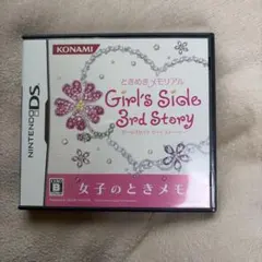 ときめきメモリアル Girl's Side 3rd Story